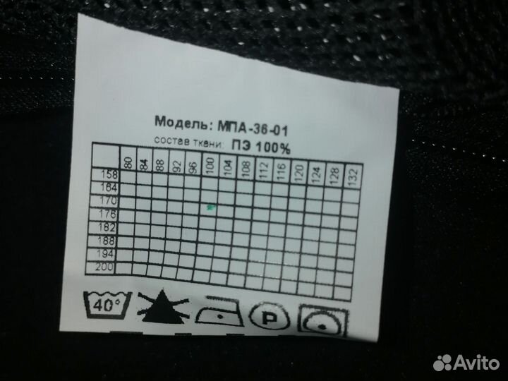 Офисная форма вмф короткий рукав