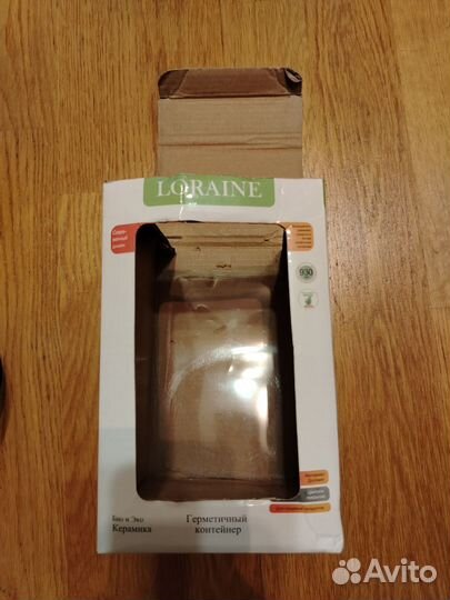 Банка для сыпучих герметичная