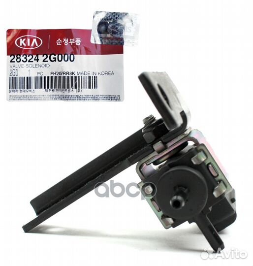 Клапан EGR sportage (2010) 283242G000 Hyundai-KIA