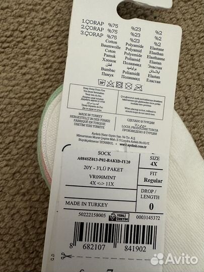 Новые носки р.16. U.S.Polo