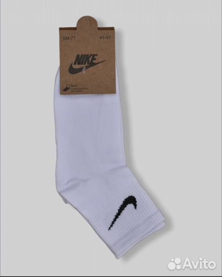 Белые носки nike берёти носки ещё одни в подарок