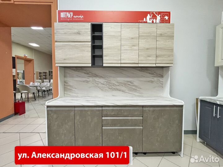 Кухни на заказ