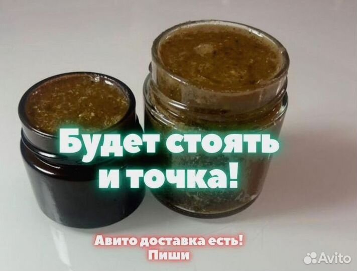 Питательный мед для потенции