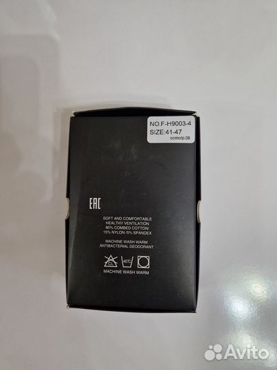 Носки мужские adidas