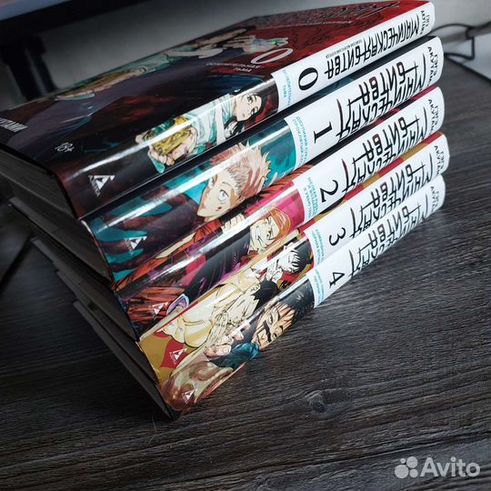 Манга магическая битва