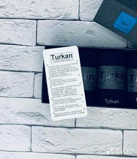 Мужские носки в коробке Turkan