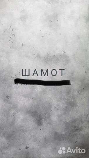 Фотофоны продажа