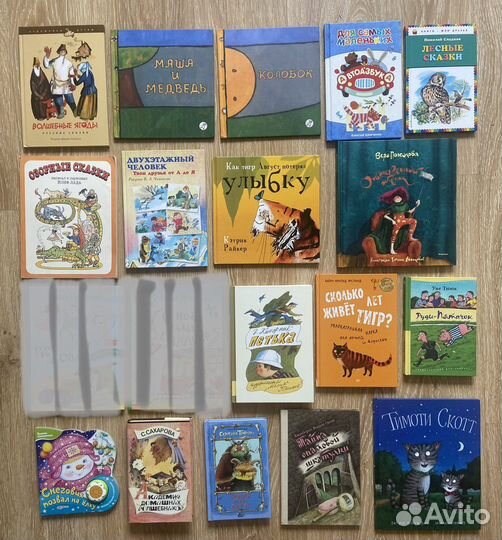 Детские книги для маленьких