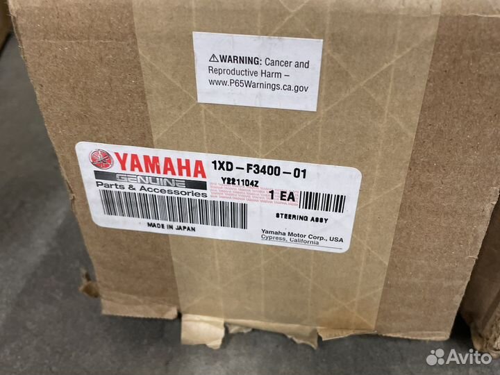 Рейка рулевая Yamaha Viking 700