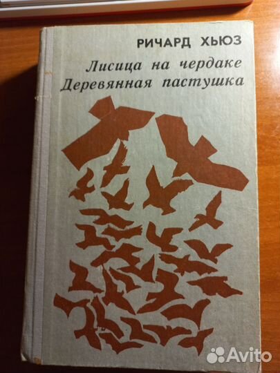 Небольшая библиотека писателей 20 века