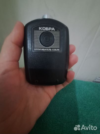 Отпугиватель собак (ультразвук)