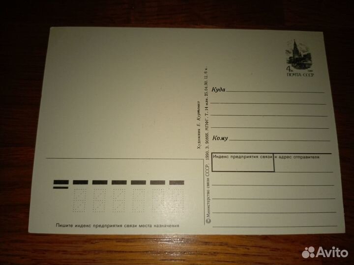 Открытки СССР с 8 марта