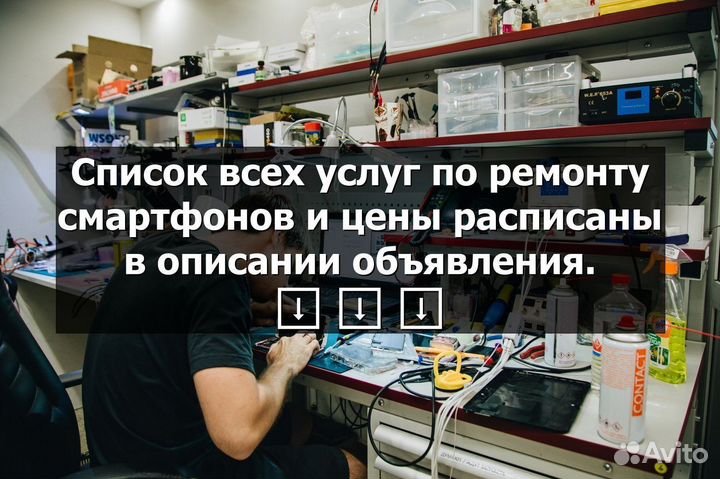 Клей B7000 (15мл)