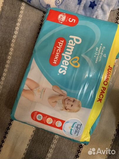 Подгузники трусики pampers 5