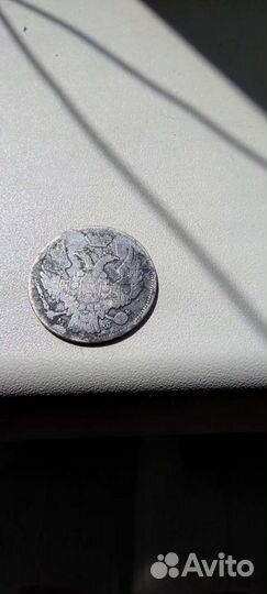 15 копеек 1 злотый