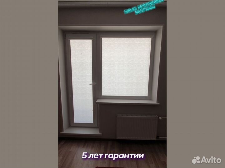 Рулонные шторы однотонные