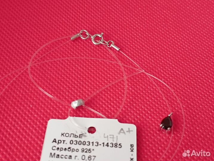 Колье леска серебро 925-0,67 гр-40 см/арт 72648