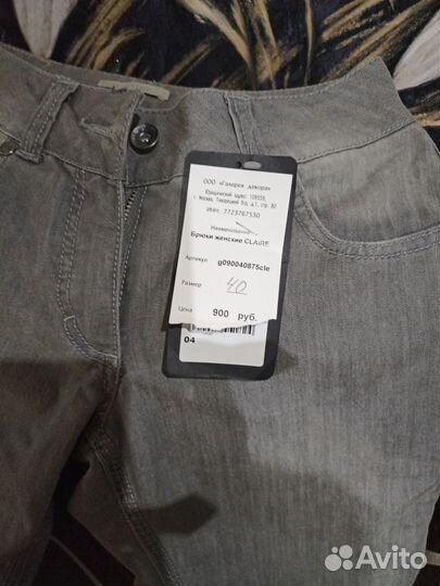 Продам джинсы