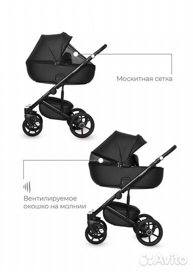 Коляска 2 в 1 Riko Basic Ozon