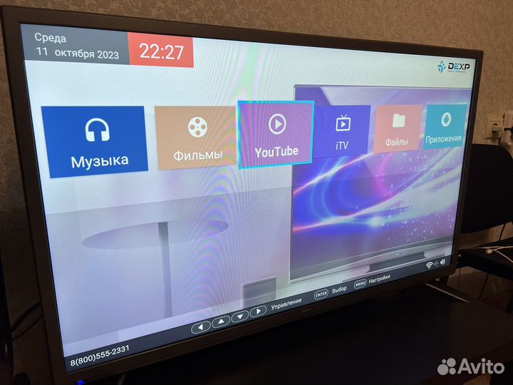 Телевизор smart tv dexp