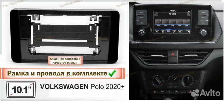 Магнитола Volkswagen Polo 6 2020+ 4/64GB