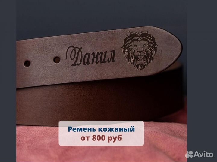 Обложка на паспорт из кожи. Гравировка