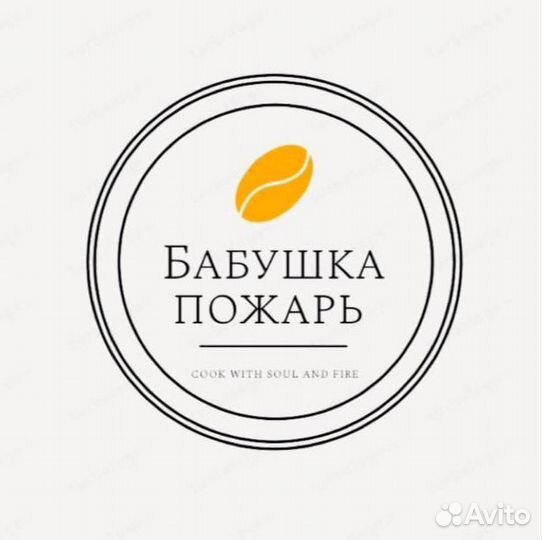 Бариста