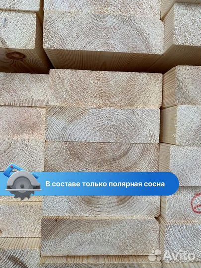 Доска строганная / Сорт ав / Пиломатериалы