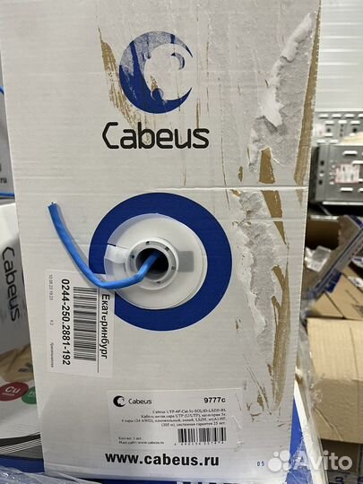 Кабель витая пара utp 5e медь