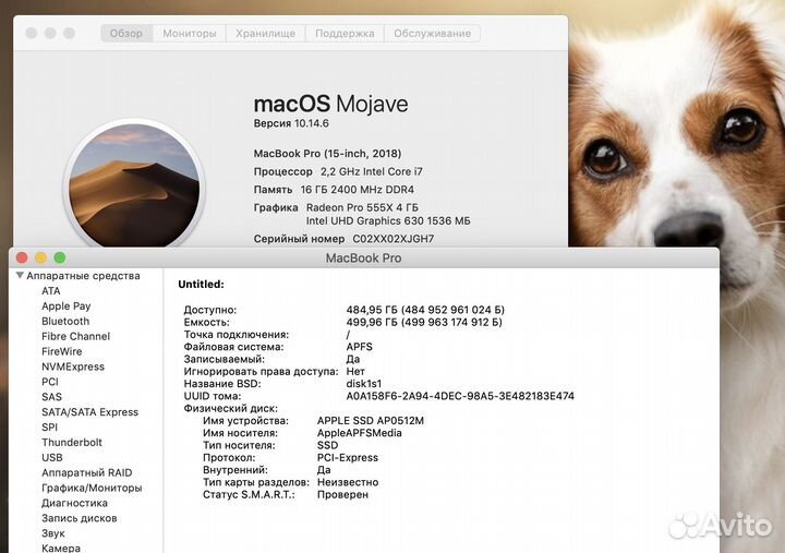Ноутбук MacBook Pro 15 2018 500 SSD