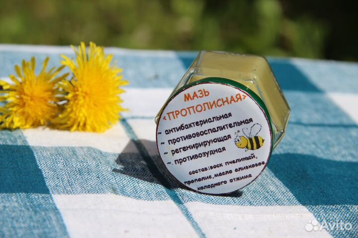 Мазь 