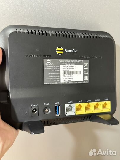 Вай фай роутер билайн