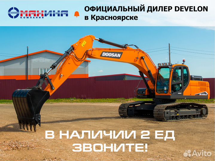 Гусеничный экскаватор DOOSAN DX225LCA-7M, 2023