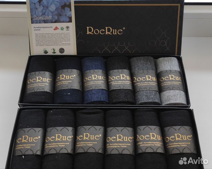 Мужские носки