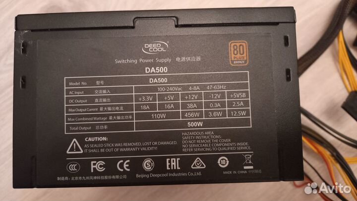 Новый Блок питания DeepCool DA500 на гарант. 4года