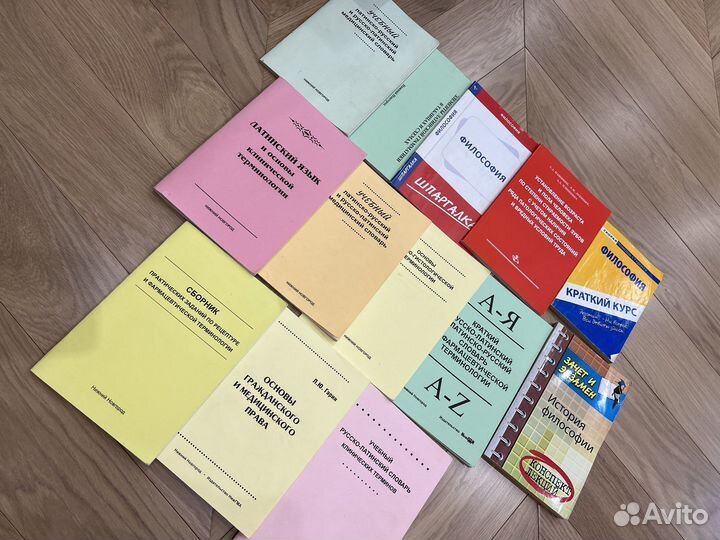 Методички по медицине