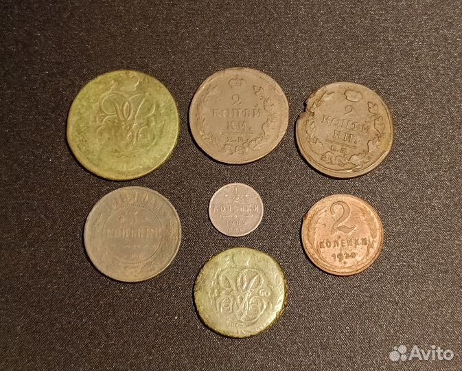 Медные царские монеты