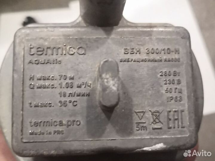 Водяной насос погружной