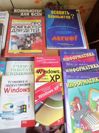 Книги, обучающие компьютерной грамотности