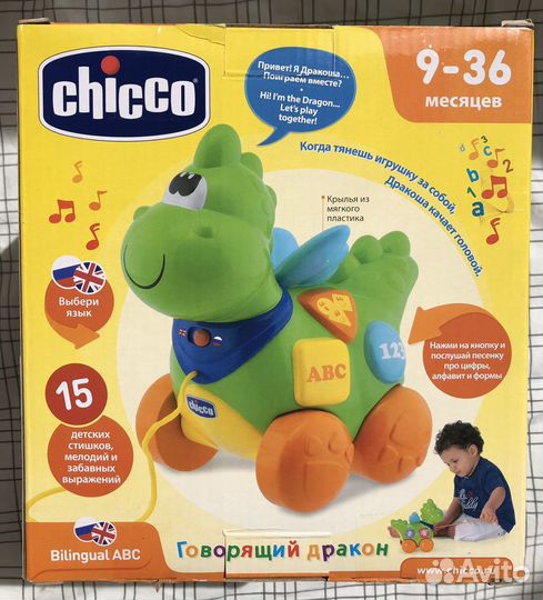 Игрушка говорящий дракон Сhicco