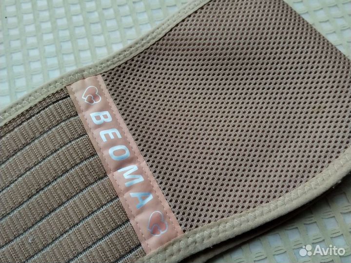 Бандаж для беременных и после родов