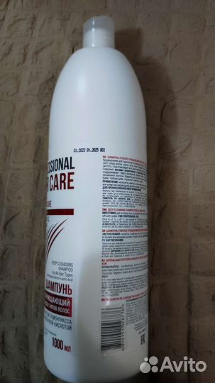 Шампунь для волос