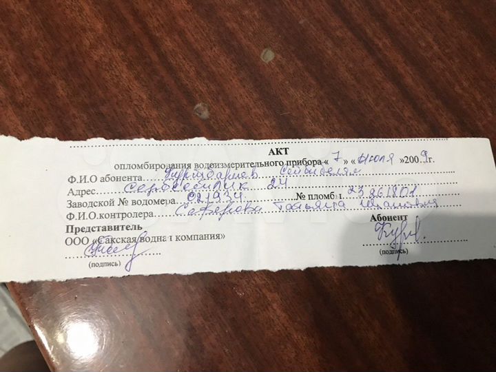 Участок 13 сот. (ИЖС)