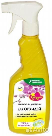 Буйские жку 