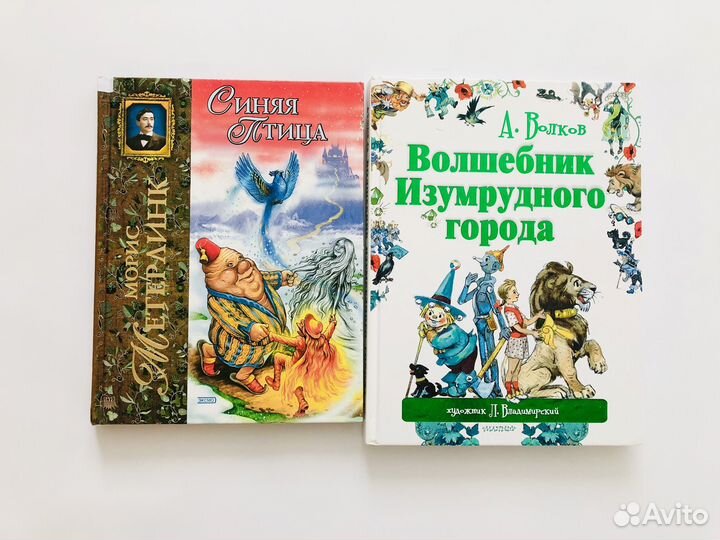 Детские книги пакетом