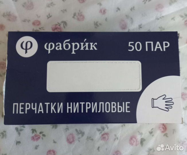 Перчатки нитриловые xl