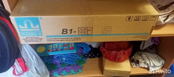 Детские весы н a n p o к a m для новорожденных