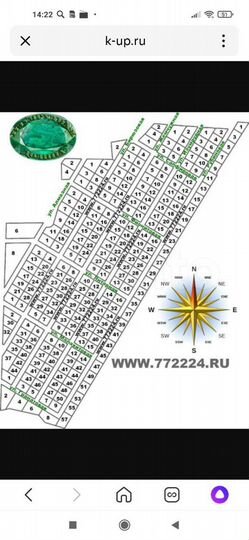 Участок 10 сот. (ИЖС)