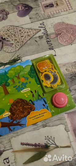 Книга детская