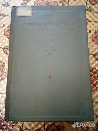 Книги из серии 
